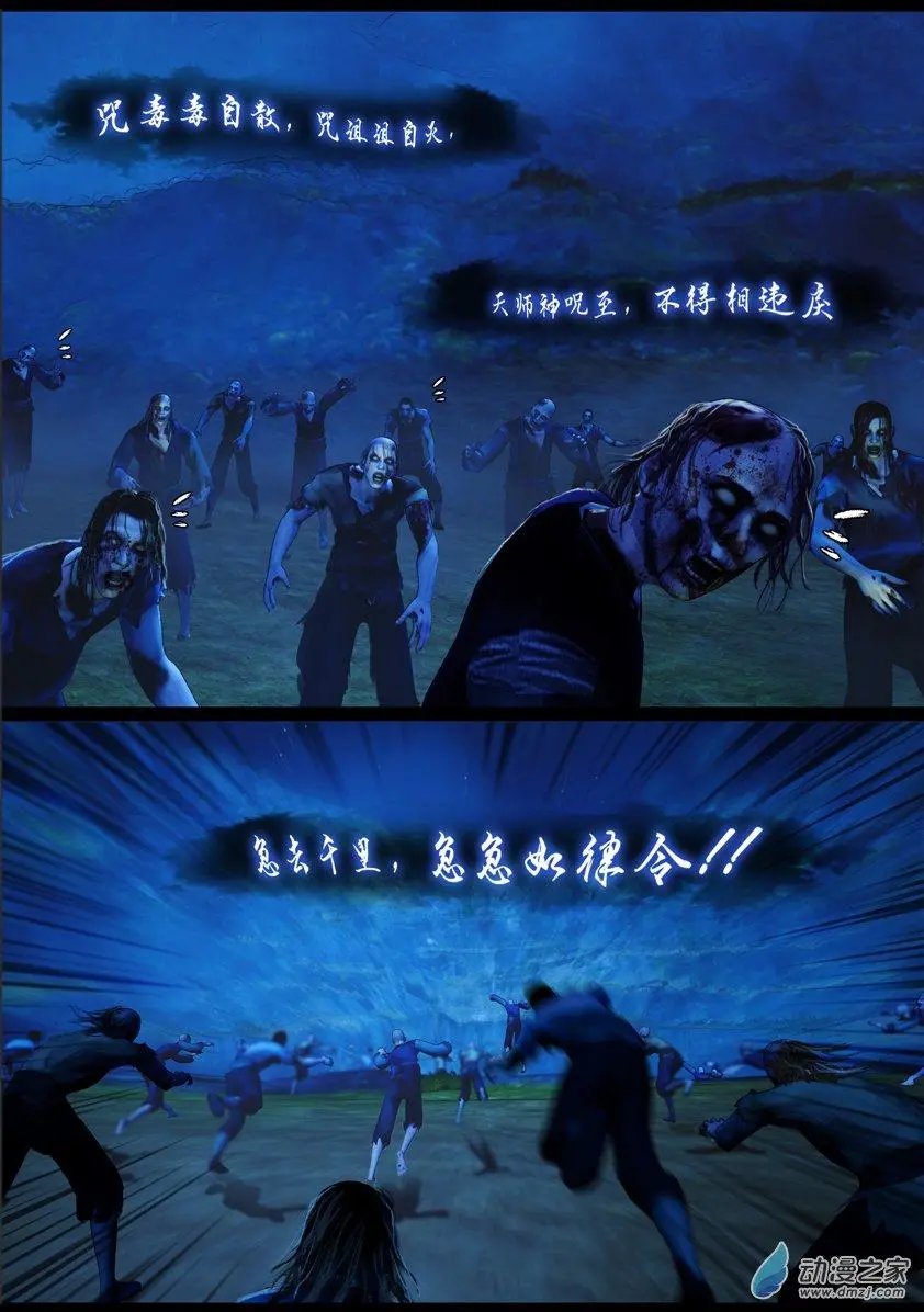 第81回