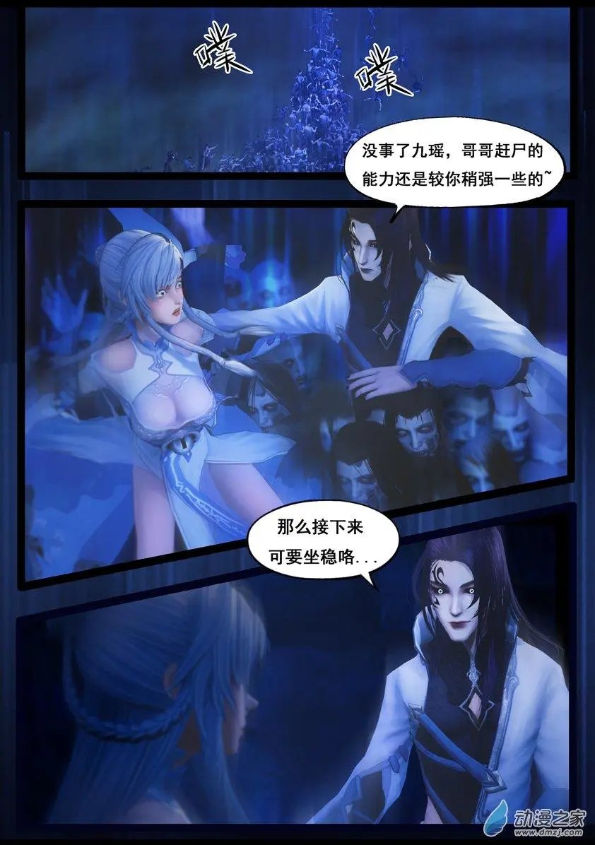 第81回