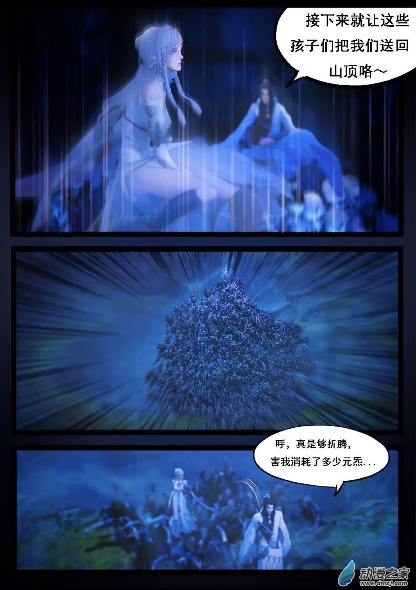 第81回