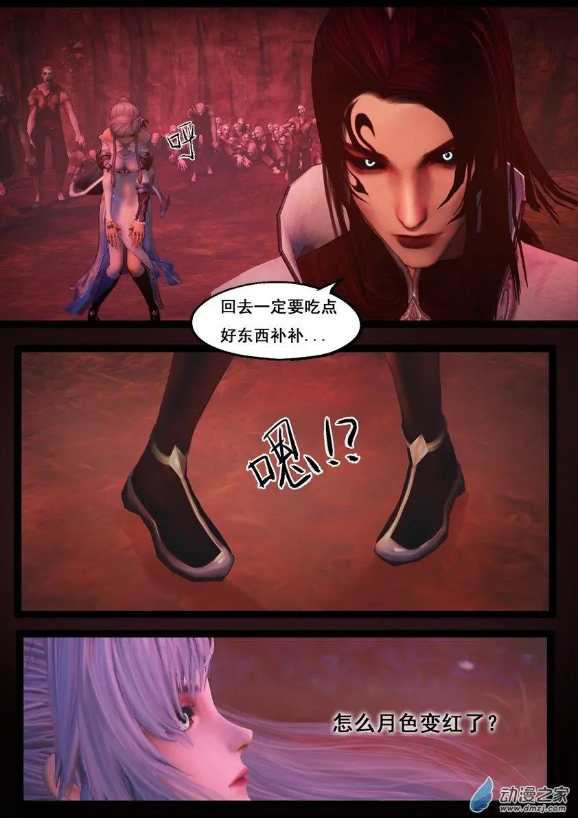 第81回