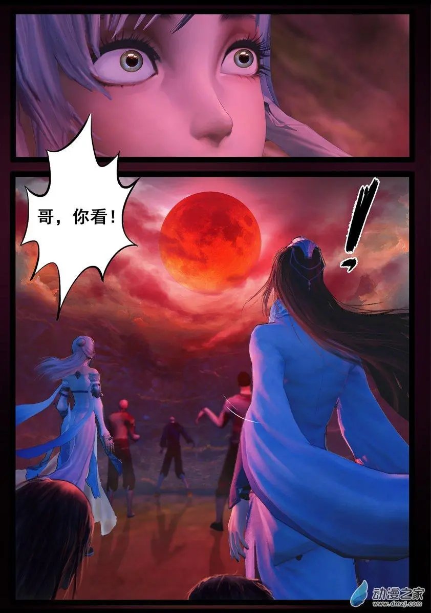 第81回