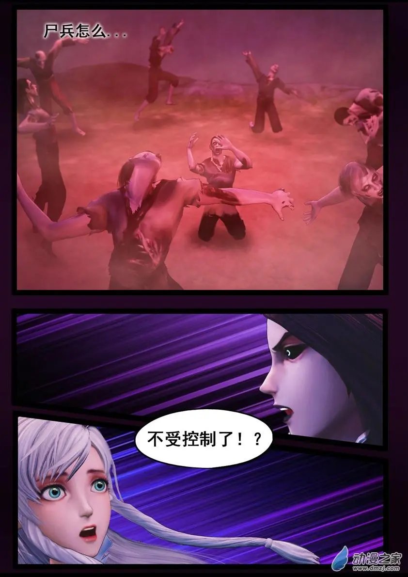 第81回