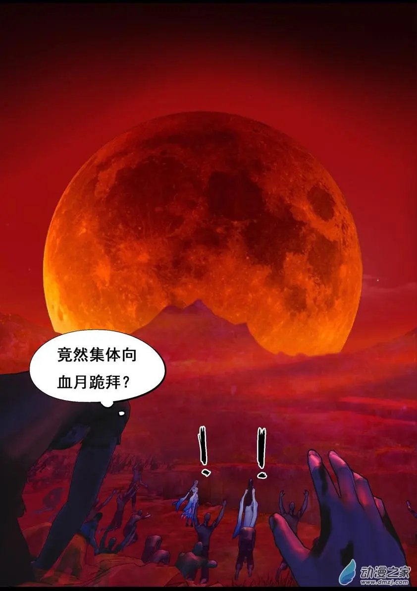 第81回