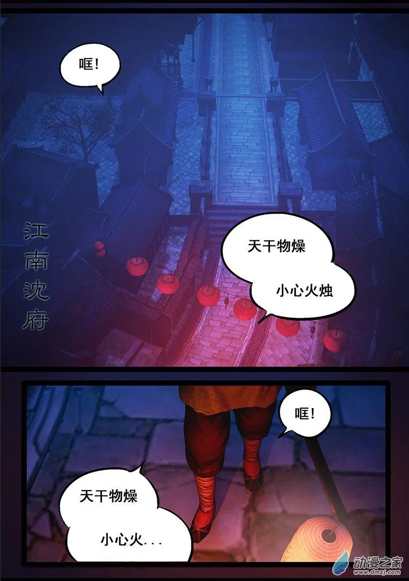 第82回