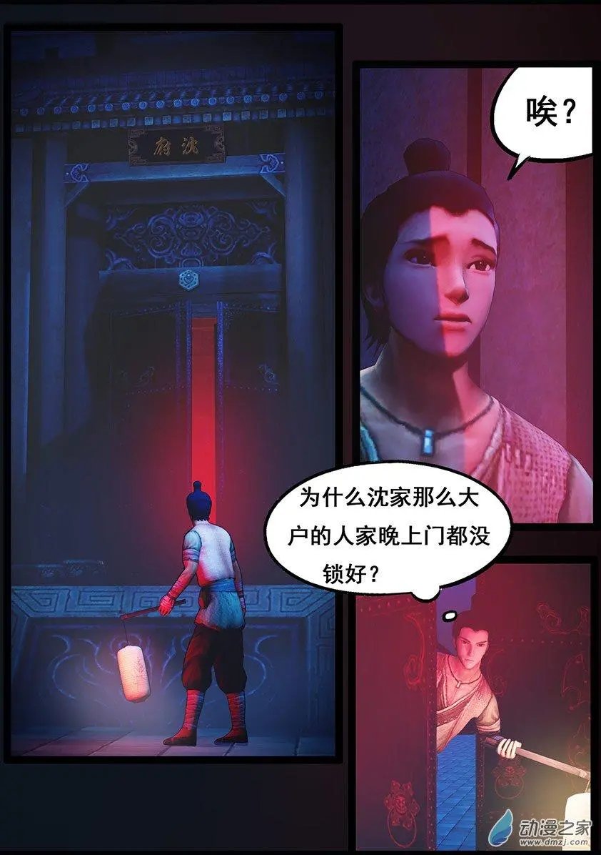 第82回