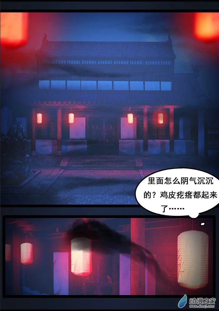 第82回
