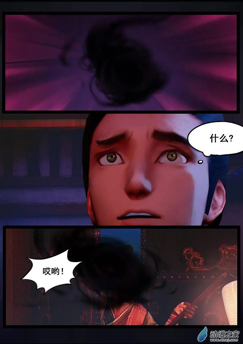 第82回