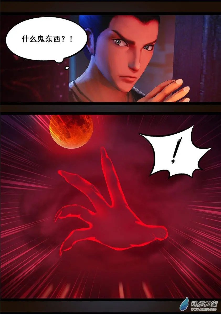 第82回