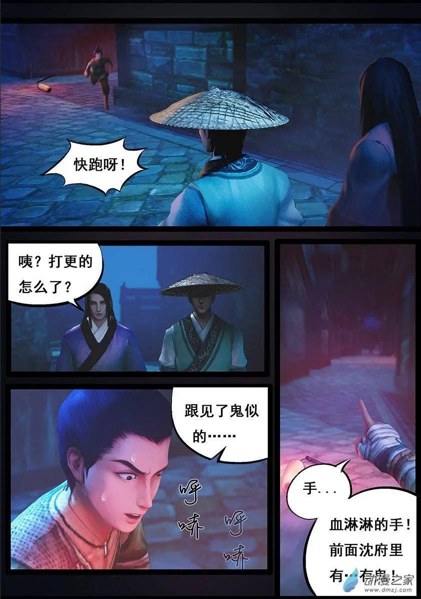 第82回