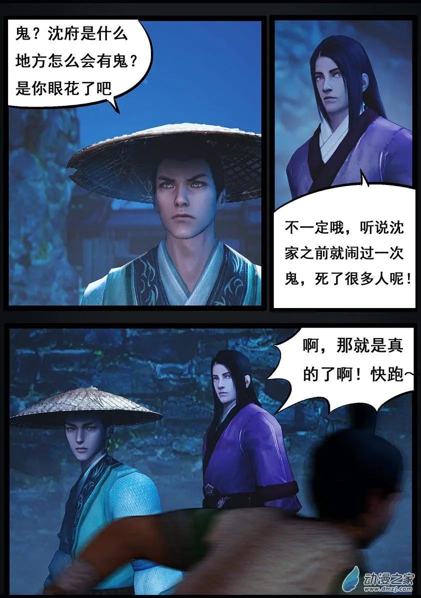 第82回