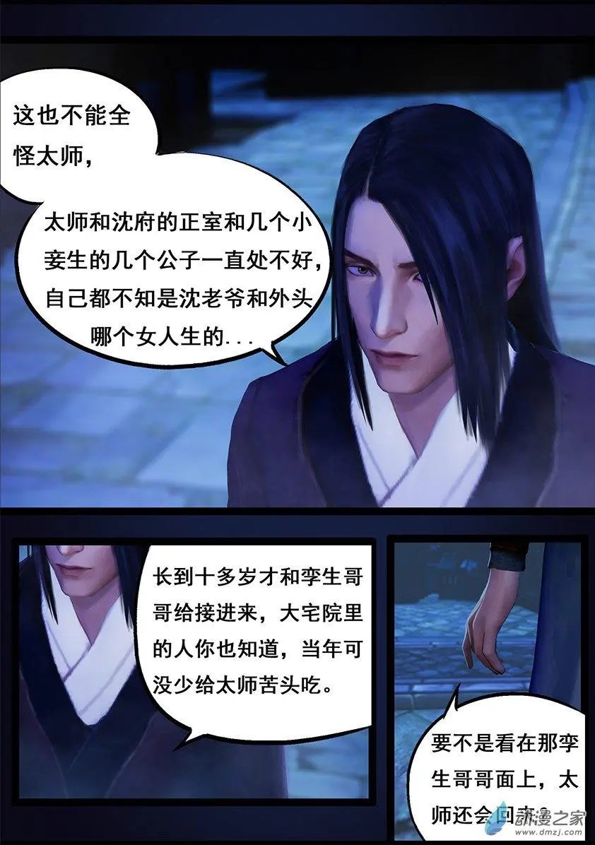 第82回