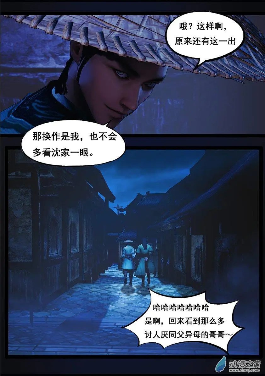 第82回
