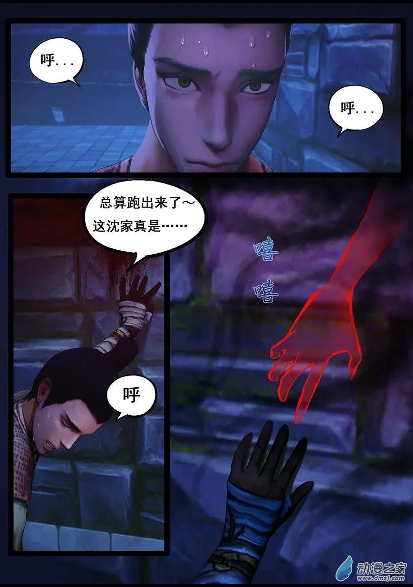 第82回