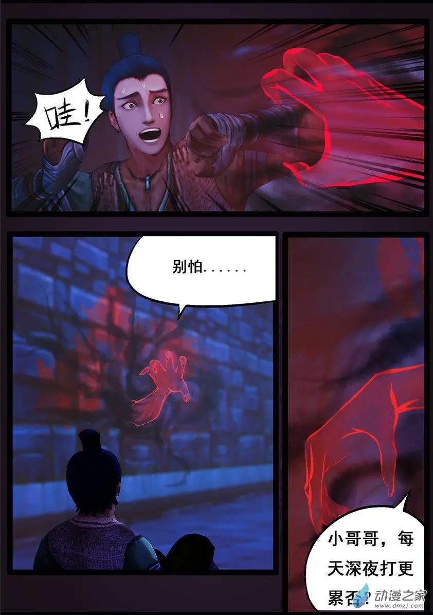 第82回