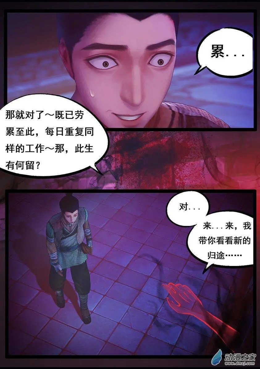第82回