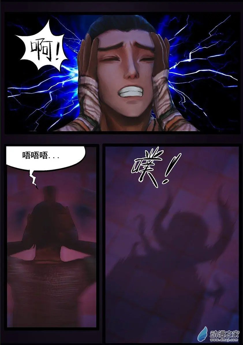 第82回