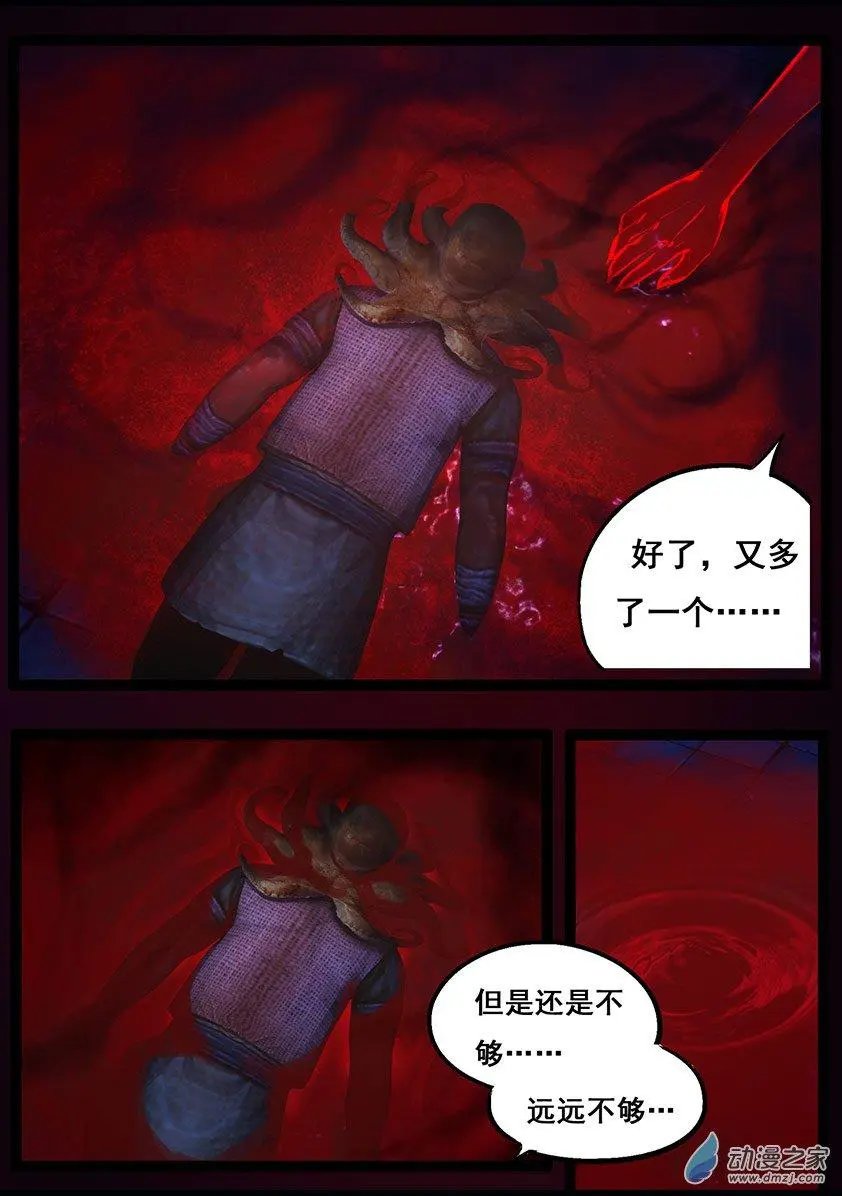 第82回