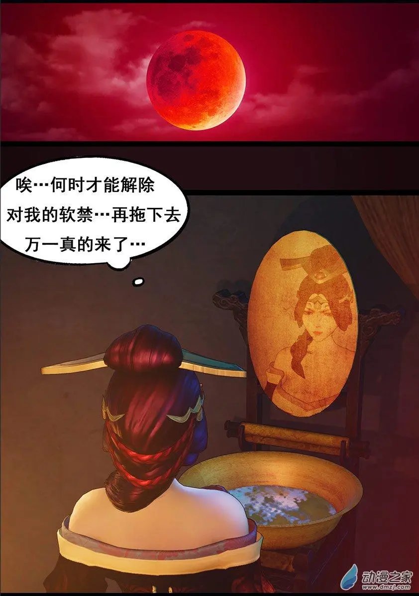 第82回
