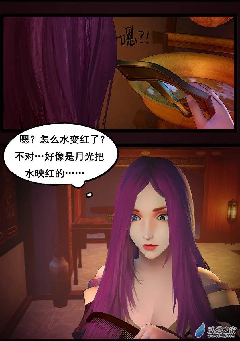 第82回