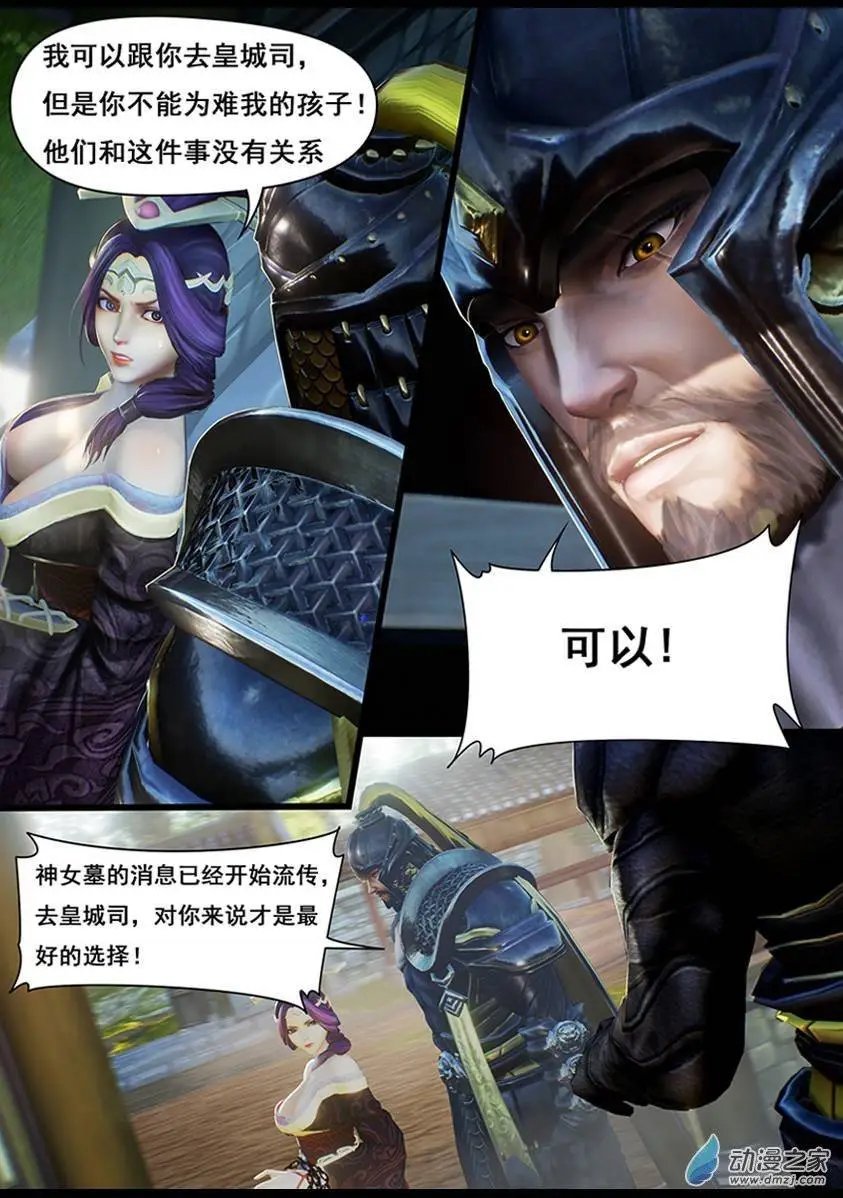 第09回