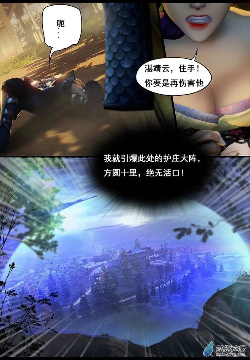 第09回