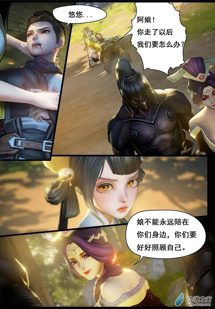 第09回
