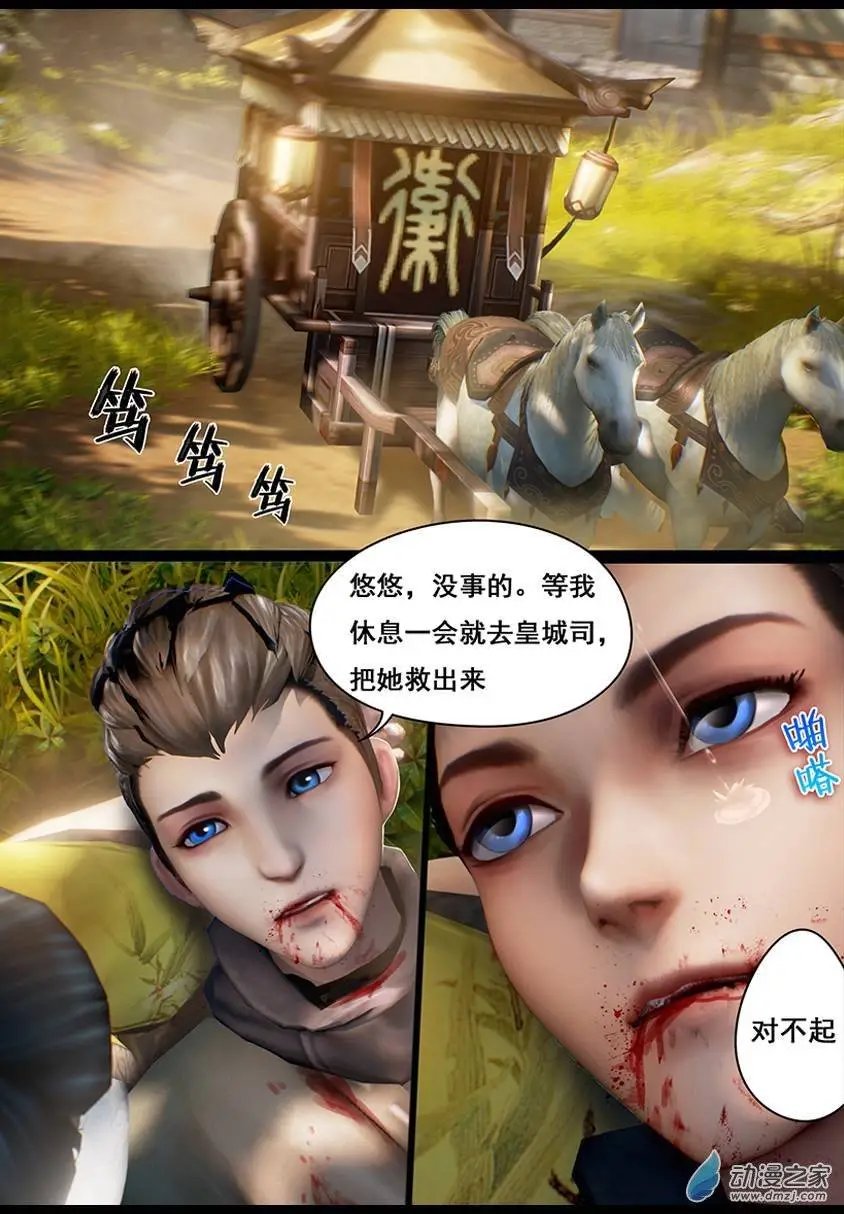 第09回
