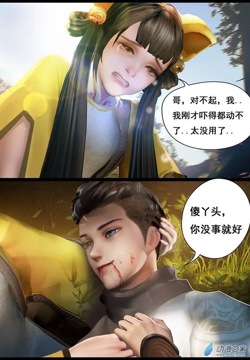 第09回
