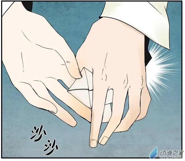 第001回 约架