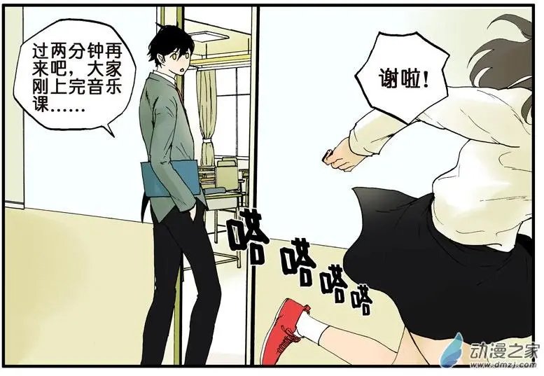 第010回 告白