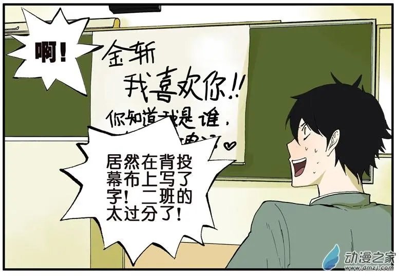 第010回 告白
