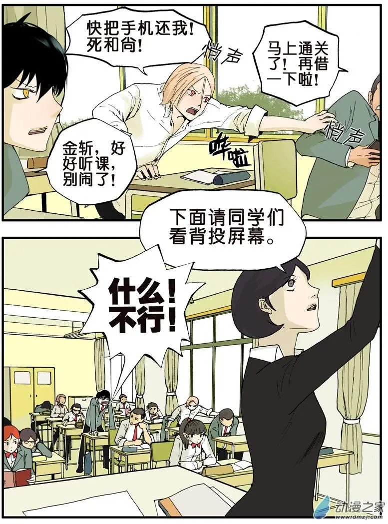 第010回 告白