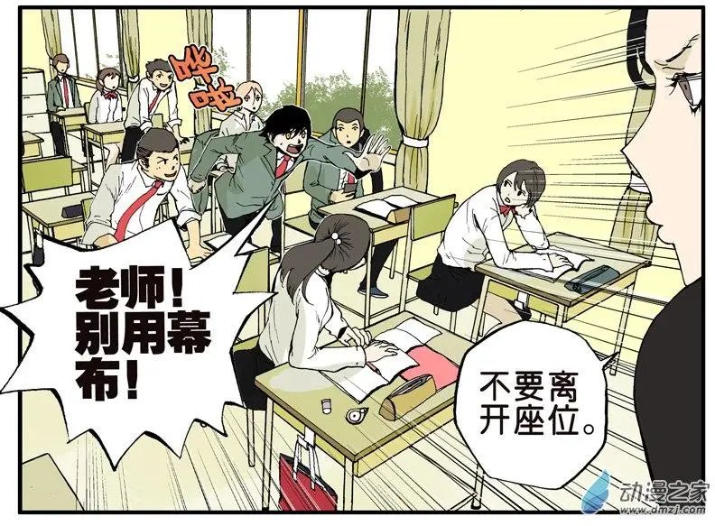 第010回 告白