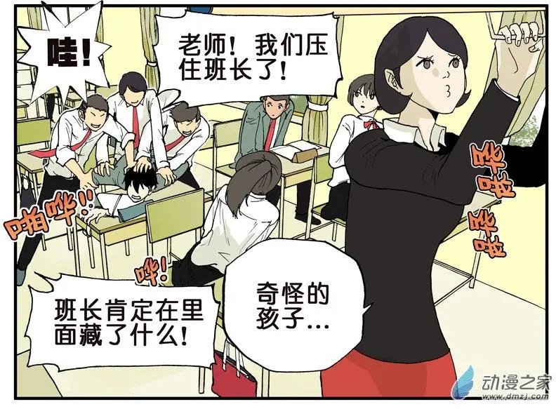 第010回 告白