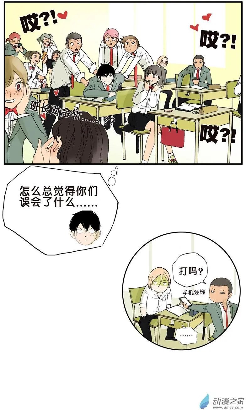 第010回 告白
