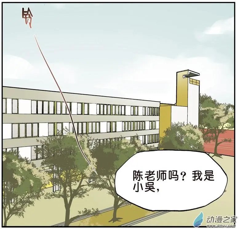 第011回 迟到