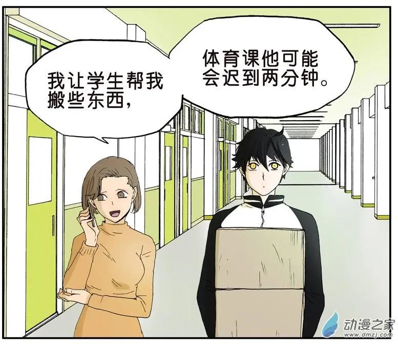 第011回 迟到