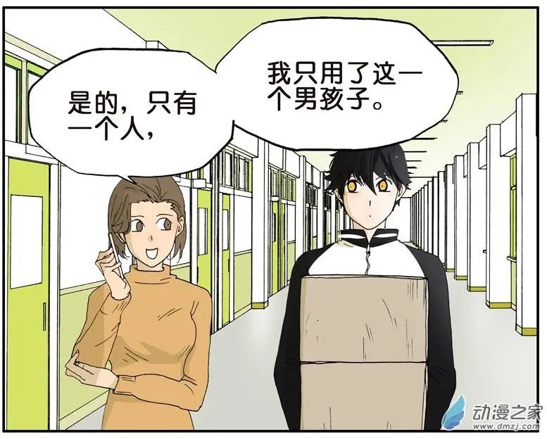 第011回 迟到