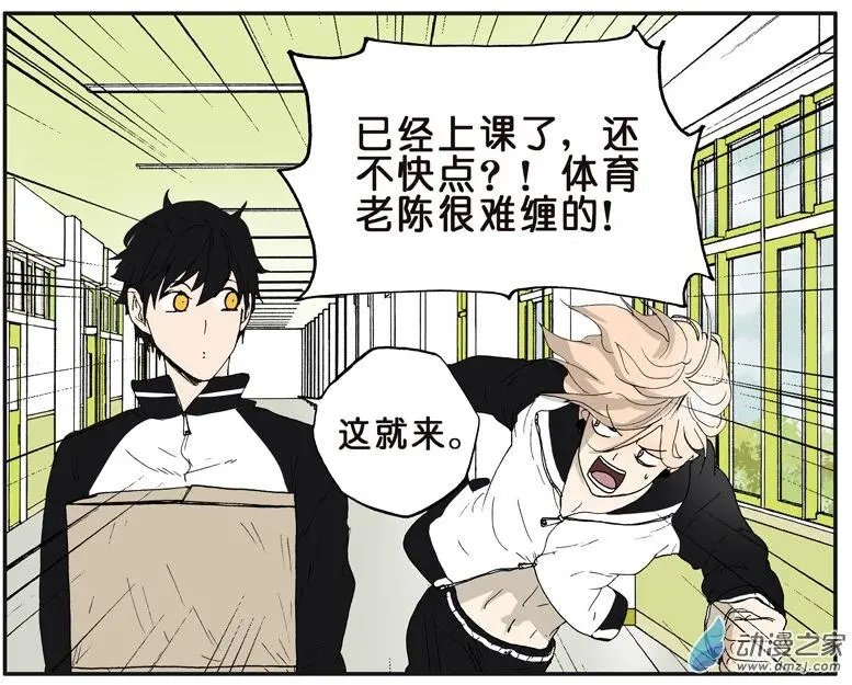 第011回 迟到