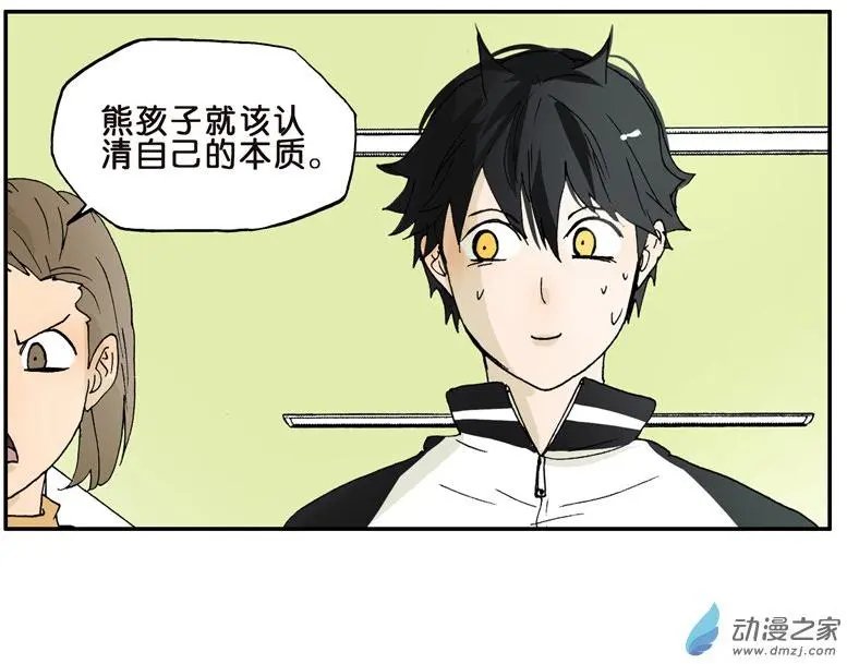 第011回 迟到