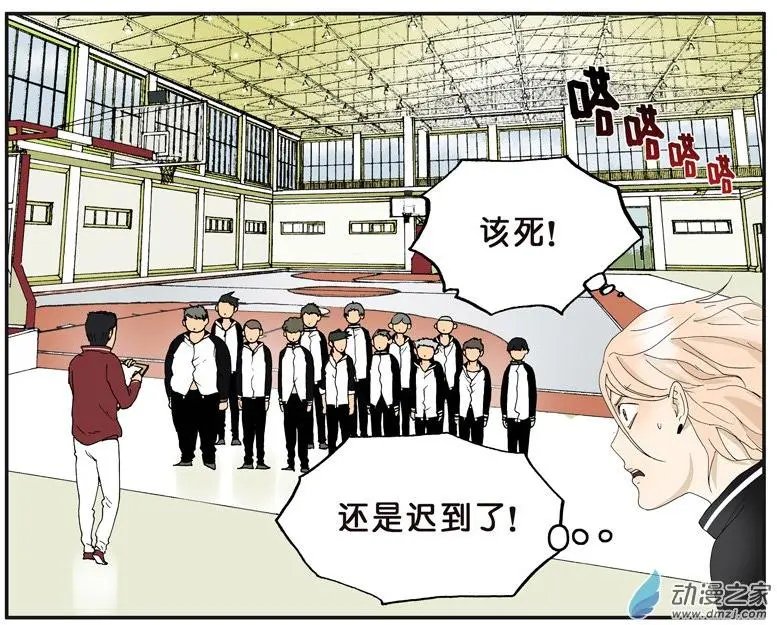 第011回 迟到