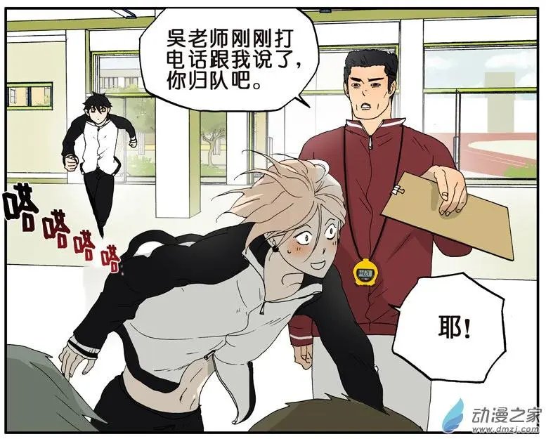 第011回 迟到