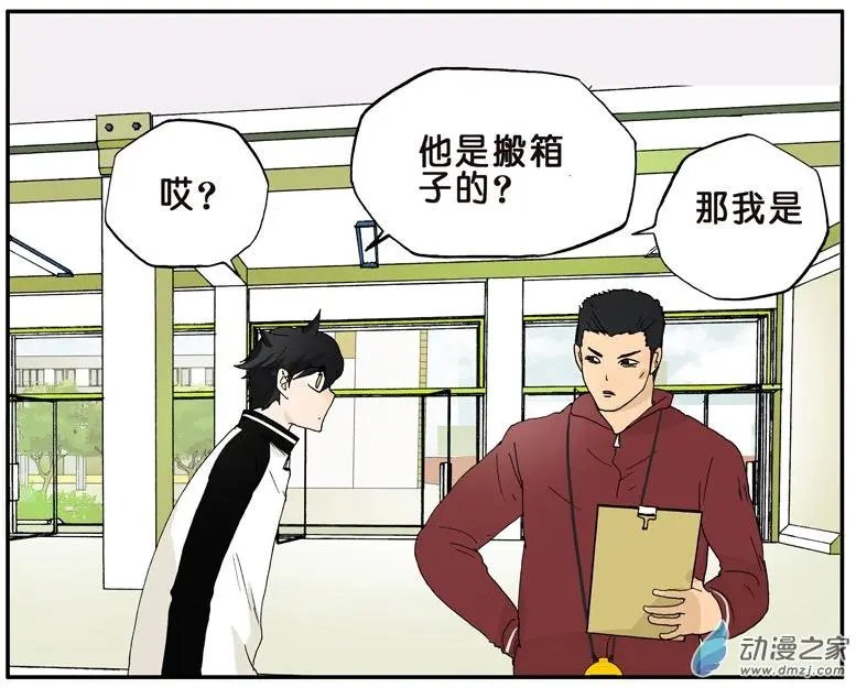 第011回 迟到