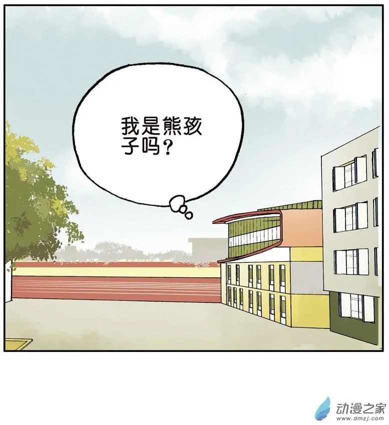 第011回 迟到