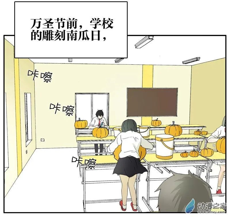 第012回 刻南瓜