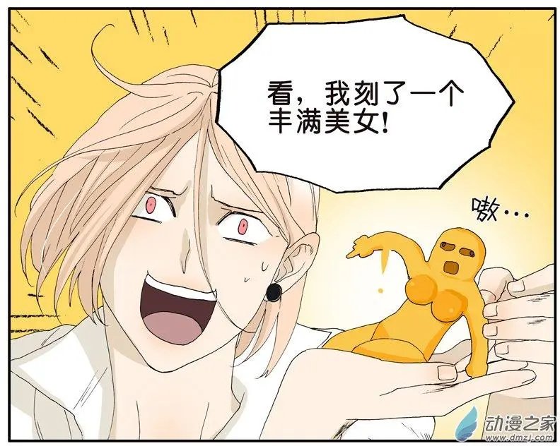 第012回 刻南瓜