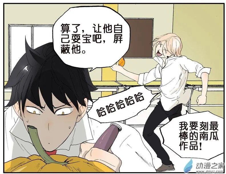 第012回 刻南瓜