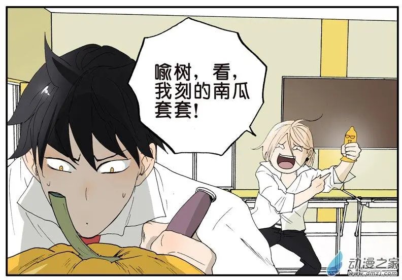 第012回 刻南瓜