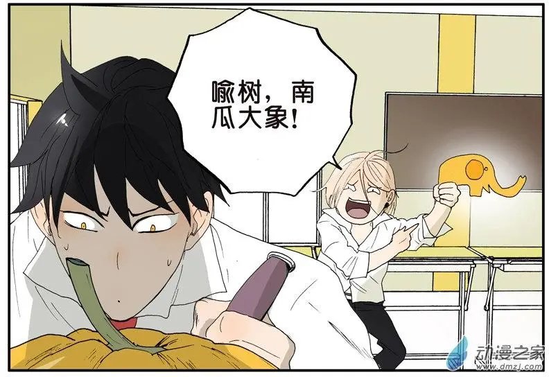 第012回 刻南瓜