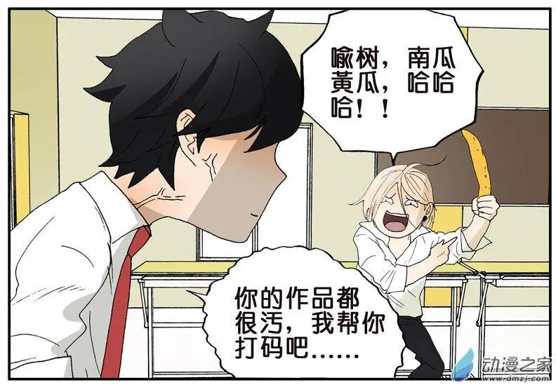 第012回 刻南瓜